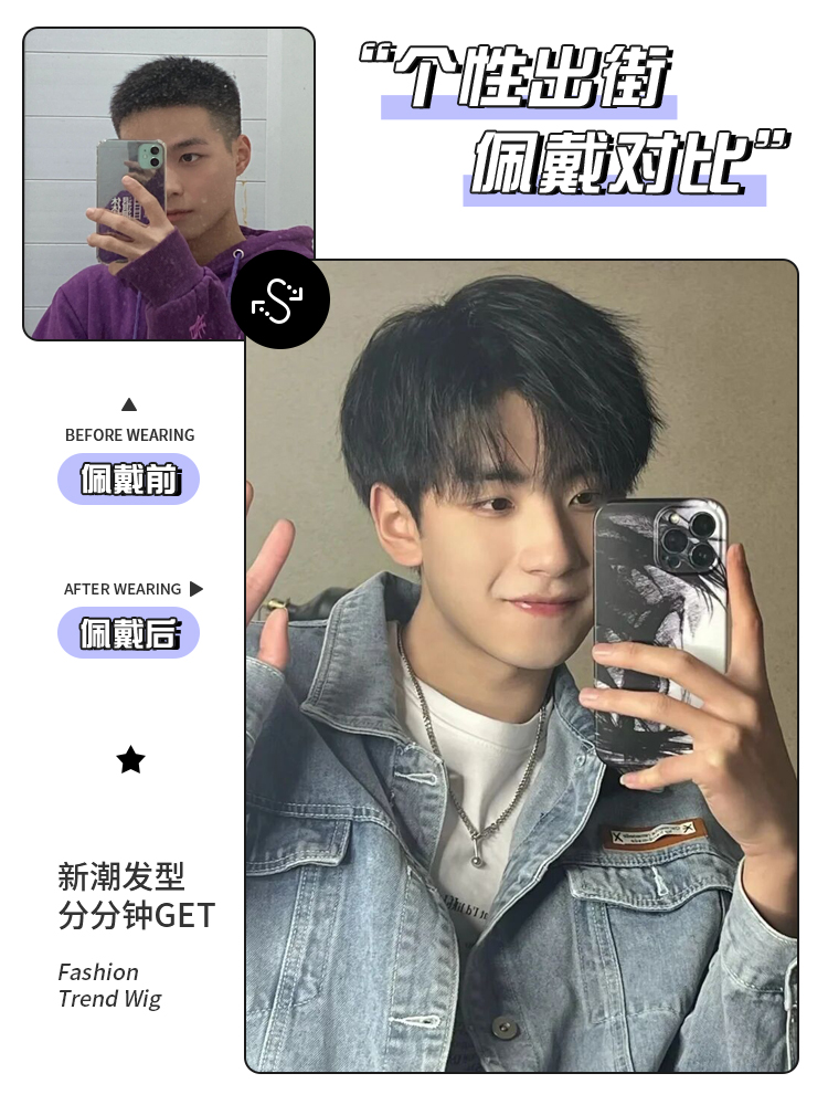 美宿假发男式短发韩版帅气微分碎盖中分刘海男生全头套蓬松假发套