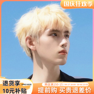 速发假发男短发造型全头套阿瑟白金色帅气男生假发男士人发套