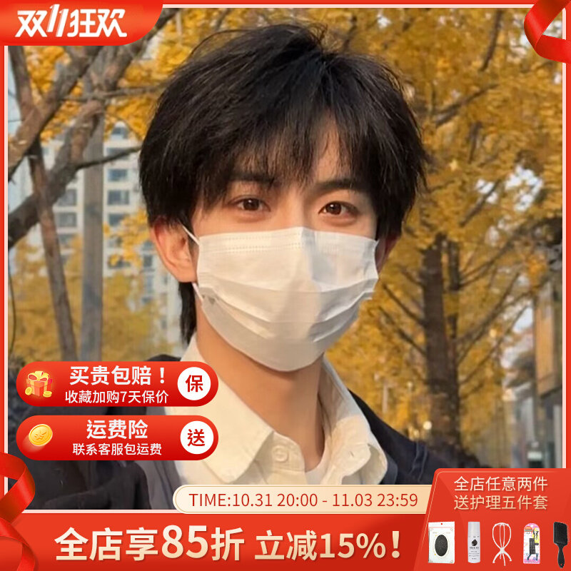 假发男短发韩版帅气微分碎盖日常自然男生假发少年感男士全头套式怎么看?