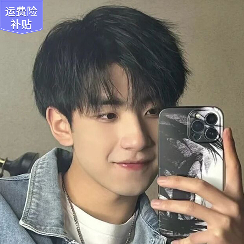 假发男式短发韩版帅气微分碎盖中分刘海男生全头套自然蓬松假发套