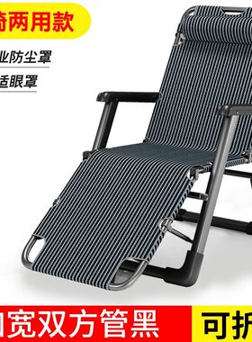 斯诗推荐床椅两用休闲折叠躺椅办公室午休床家用午睡椅子休闲便携