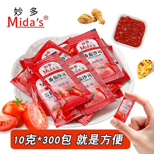 可蘸薯条，拌意面，涂抹吐司等