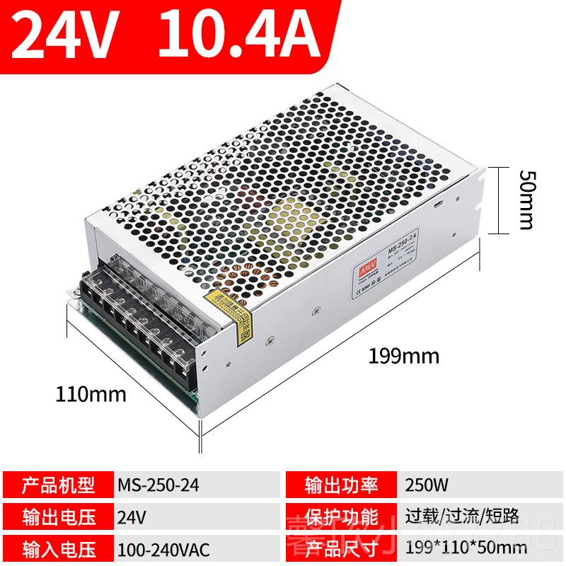 正品明5DCV12V15V18V24V开关电源12AA3A4A伟5A6A8A10A灯带LED集中