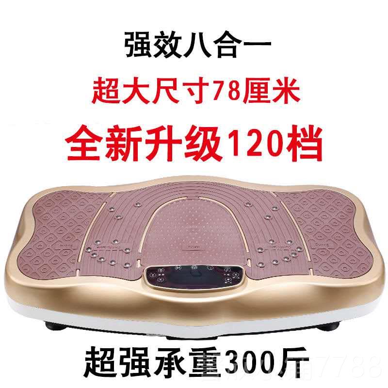 正品减甩机肥神器脂全身健身燃脂美腰懒人站立式大功家率用甩肉抖