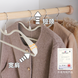短颈宽肩衣架矮脖子加宽家用挂衣肤感膜无痕不鼓包衣撑厚大衣外套