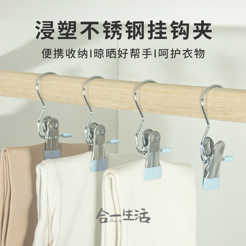 多功能挂钩夹子不锈钢短裙短裤夹便携晾衣夹袜子鞋子3字挂钩防滑,收纳整理,夹子,淘宝优惠券,粉丝福利购,淘宝优惠卷