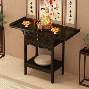 供桌家用香案佛龛新中式立柜神台财神爷柜佛堂观音菩萨香火供奉台