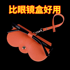墨镜收纳袋简约高级男女通用便携耐磨防刮压近视太阳眼镜包收纳盒