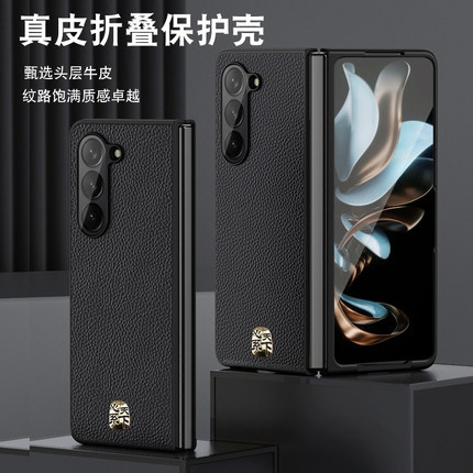 适用三星ZFold8手机壳W24心系天下保护套fold7真皮W23全包防摔fold4简约W26高档W22男女超薄fold6高级感外壳
