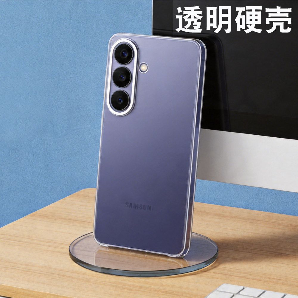 适用于三星S26Ultra手机壳s26+