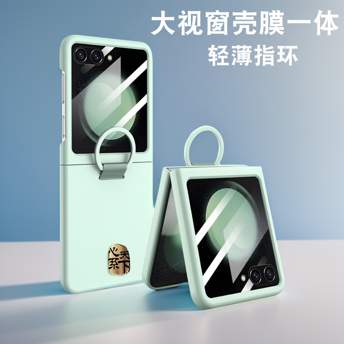 三星ZFlip6指环手机壳W25Flip心系天下壳膜一体保护套适用zflip5折叠屏壳女W24flip全包防摔超薄透明肤感硬壳