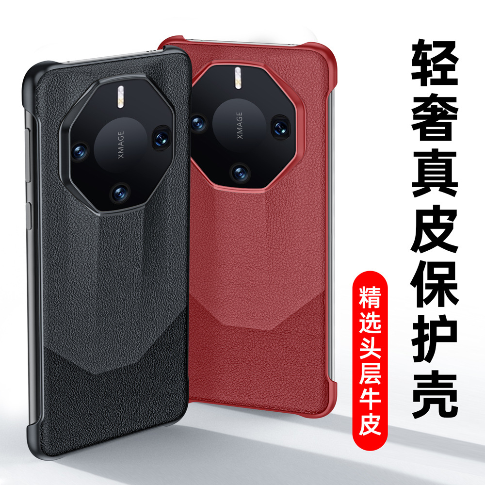 适用华为Mate60非凡大师手机壳MATE60 RS保护套真皮商务新款60Rs保时捷星钻男女限量版超薄简约高级感外壳-封面