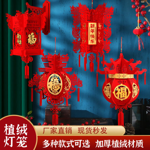新年装饰绒布灯笼中国风宫灯diy