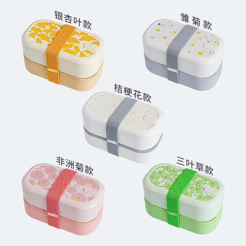 CAMUZ上班族可微波加热抗菌饭盒