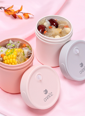 CAMUZ日式隔夜燕麦杯早餐杯牛奶豆浆杯密封汤杯粥杯子沙拉酸奶罐