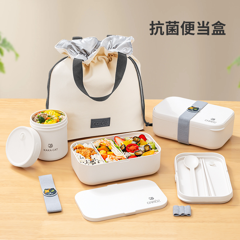 CAMUZ上班族可微波炉加热便当盒