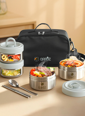 CAMUZ不锈钢保温饭盒316便当盒上班族大容量可微波炉加热2-4层