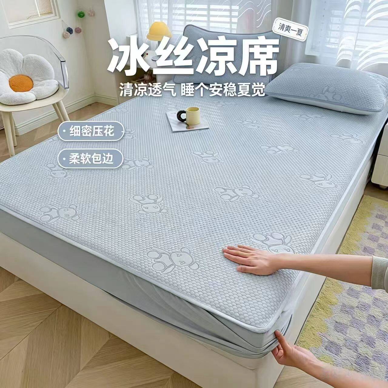 冰丝凉席定制豆豆床笠定做120x135x150x190订制2米x2米床垫保护套