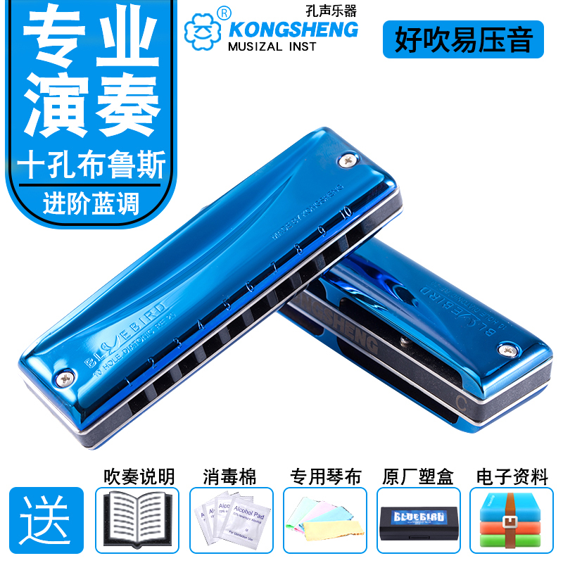 全包式 三点支撑设计 发音灵敏 音色亮丽