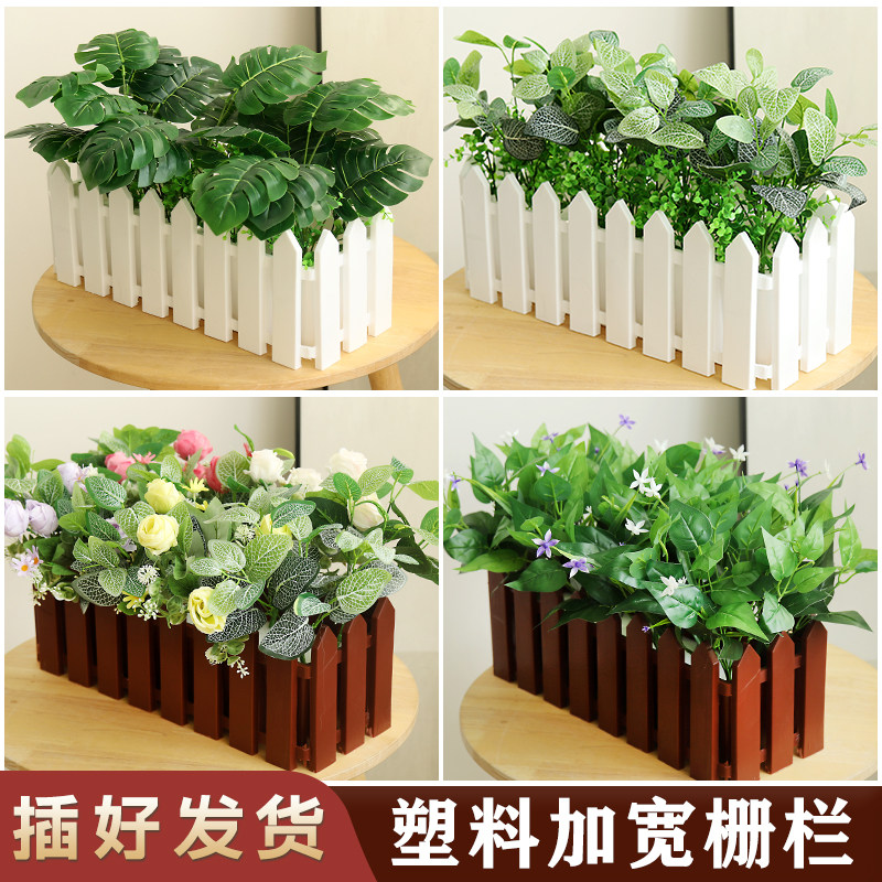 加宽塑料栅栏防雨防腐防晒阳台户外商场咖啡店办公室家居花艺装饰