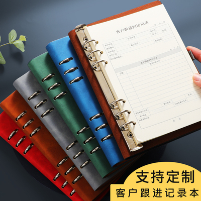 客户跟踪记录支持定制logo