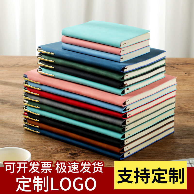 定制可印logo清华北大免费刻字