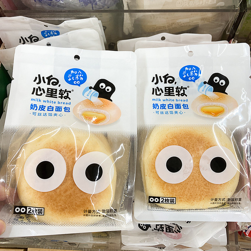小白心里软奶皮白面包整箱早餐夹传统西式糕点