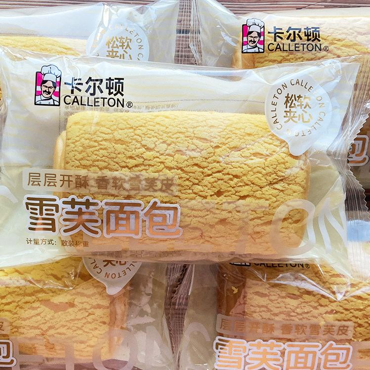 卡尔顿雪芙面包椰蓉味夹心香软蛋传统西式糕点