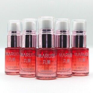 丸美多肽蛋白抗皱淡纹眼精华液3ml 紧致淡化黑眼圈眼袋眼霜中小样