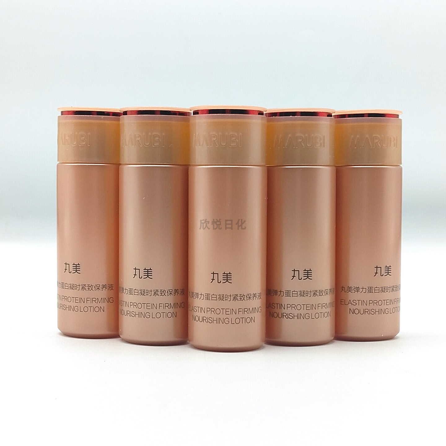 丸美弹力蛋白凝时紧致保养液15ml 补水保湿提拉爽肤水化妆水小样