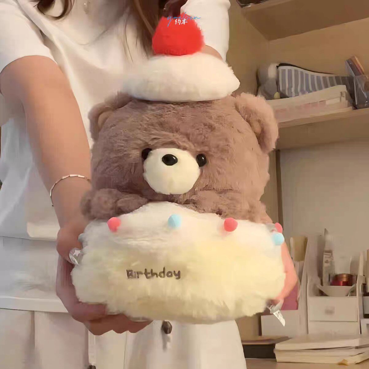 拉开小熊蛋糕毛绒玩具生日快乐抽拉玩偶公仔礼物女生生日礼物