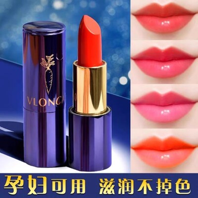 口红正品官方哑光唇釉滋润变色唇膏不沾杯不脱色平价