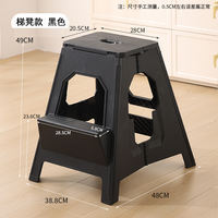 Thickened folding stool, household plastic folding ladder stool, outdoor portable multi-functional folding ladder stool, household high stool thumbnail 3