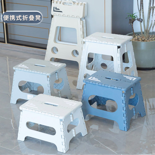 加厚折叠凳子高凳塑料凳