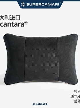 SC | Alcantara汽车头枕腰靠套装护腰枕车载靠背垫适用于奔驰奥迪