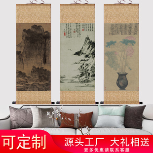 明朝沈周山水画范宽溪山行旅国画茶楼字画酒店装饰背景画名家挂画