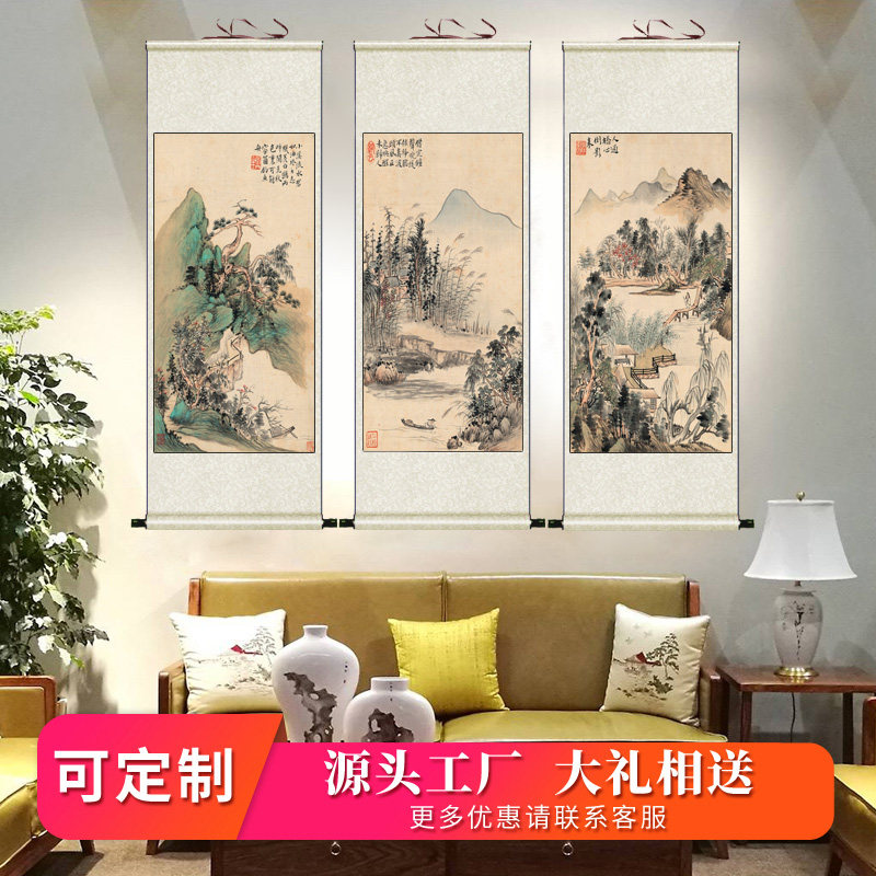 仿古画清代画家华岩山水画多条屏卷轴画国画字画书法绢画宣纸挂画