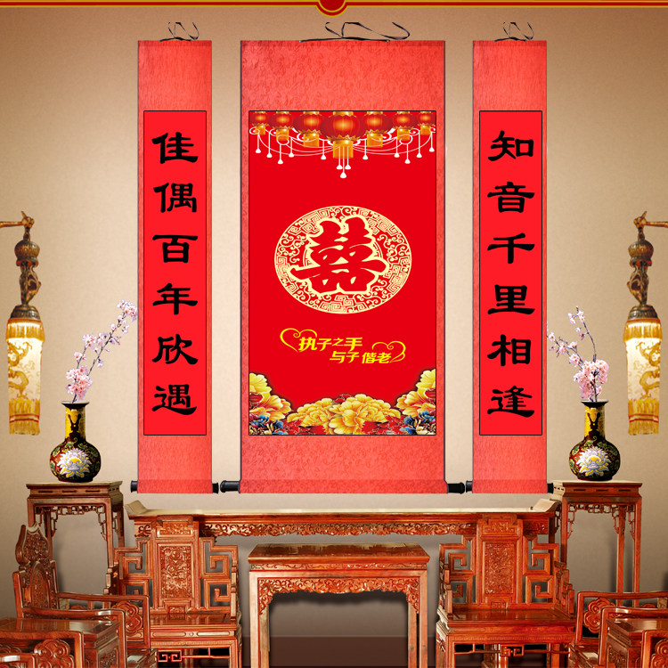 结婚中堂婚礼布置丝绸画卷轴挂画装饰画可定制图案绢画双喜临门