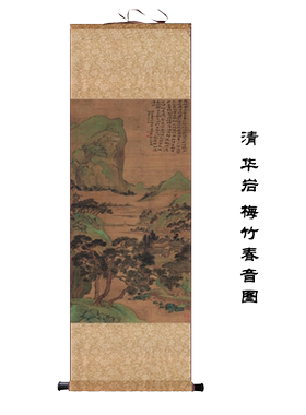 文徵明沈周酒店名人山水茶楼国画