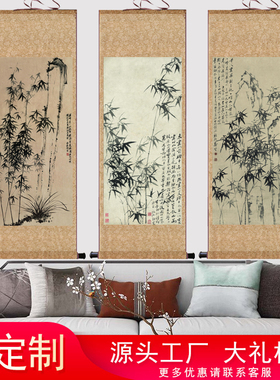郑板桥竹子名家字画卷轴仿古名家挂画风水画水墨画酒店装饰丝绸画