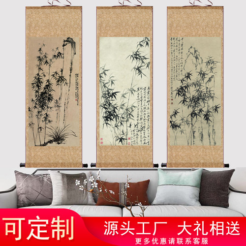 郑板桥竹子仿古风酒店名家字画