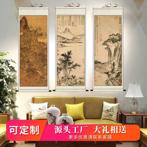 元代名家字画山水画卷轴画家居玄关装饰画仿古画国画黄公望蜀道难 - 封面