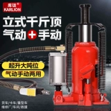 20 тонн вертикального пневматического гидравлического давления на давление на стойке на автобусном автомобиле автомобиля на автобусе для ремонта и спасения 30t