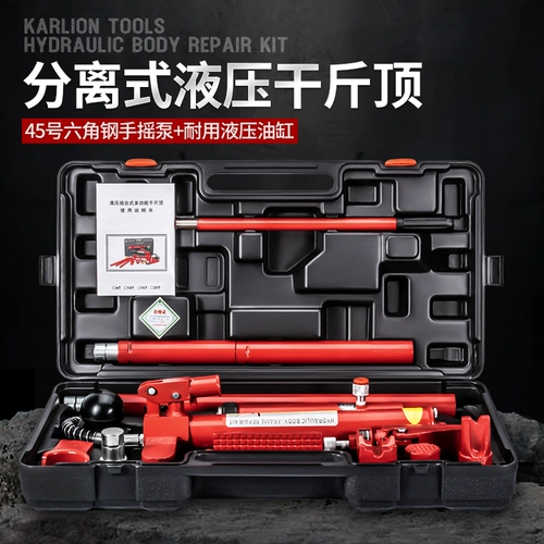 Отдельные гидравлические витрины листового металла Проценты верхнего сплит