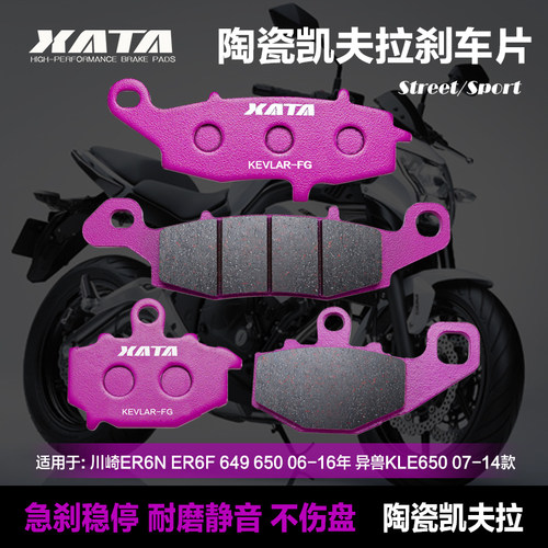 【XATA正品】 静音耐磨 舒适操控
