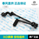 8赛车手变档杆换挡杆挂挡杆踏杆档位杆 春风XO狒狒CF125 原装 正品