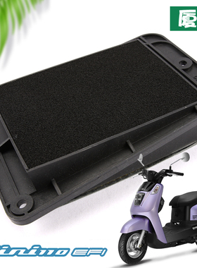 三阳踏板摩托车TINI听你XS110T-B空气过滤芯滤清器厦杏空滤器配件