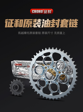 Excelle 500X/ f525x / f500gy单摇臂郑和油封炼套装原装大型曲轴