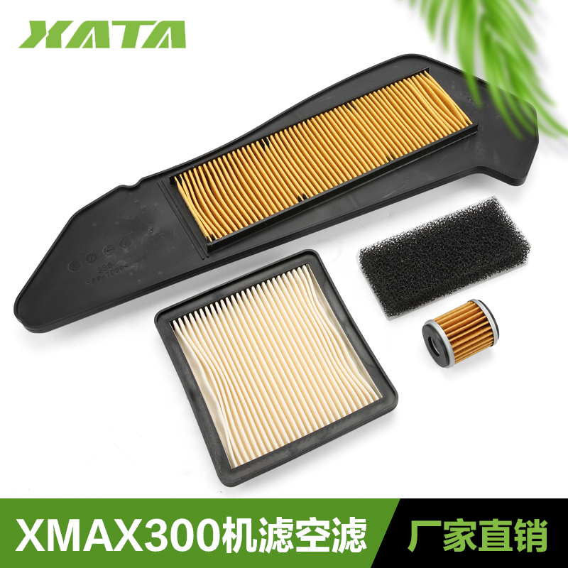 雅马哈xmax300空气滤清器