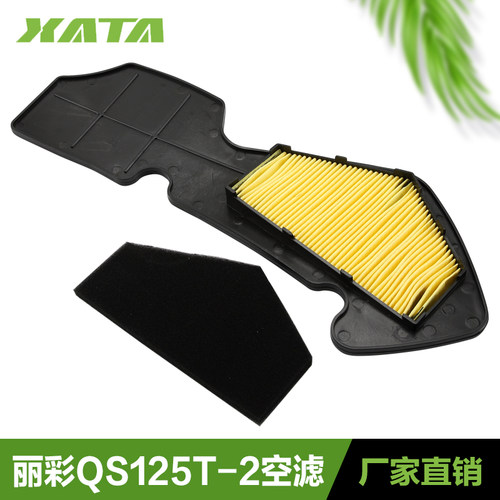 丽彩QS125T-2韵彩QS100T